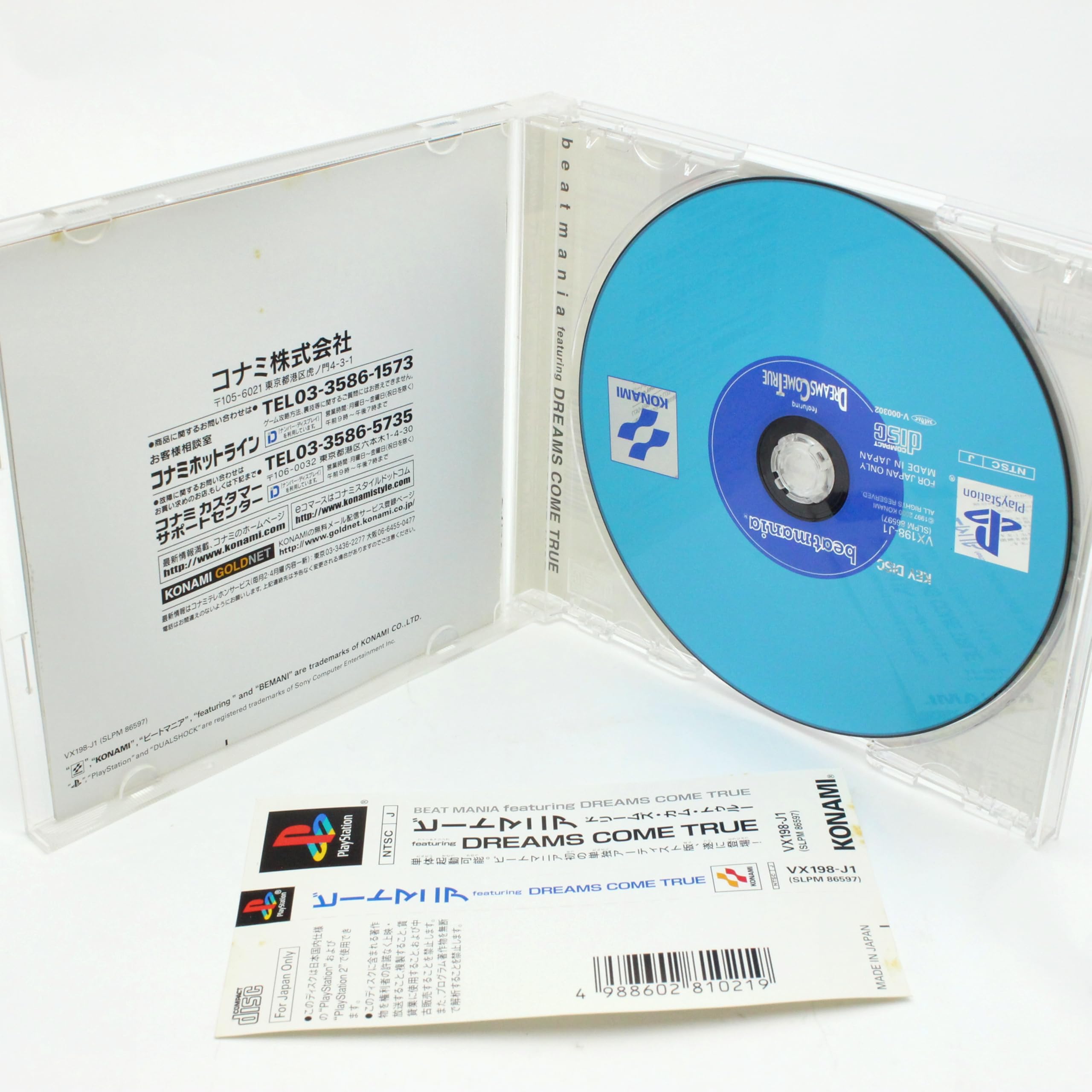 新品・ビートマニアFeaturing DREAMS COME TRUE【PS】 Amazon | ビートマニアFeaturing DREAMS COME TRUE | ゲームソフト